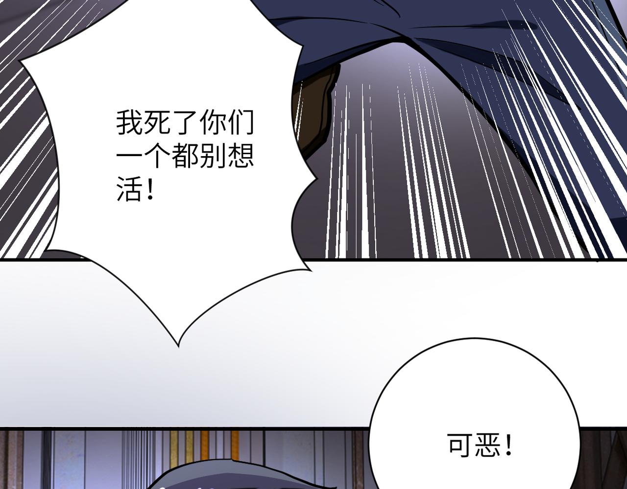 第247话 恶人68