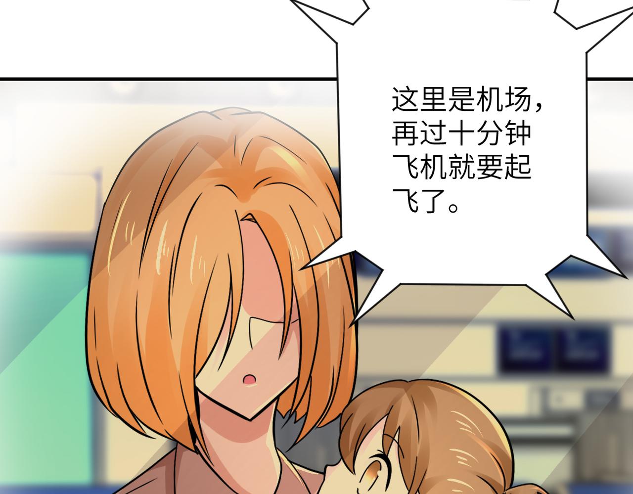 第343话 爱人5