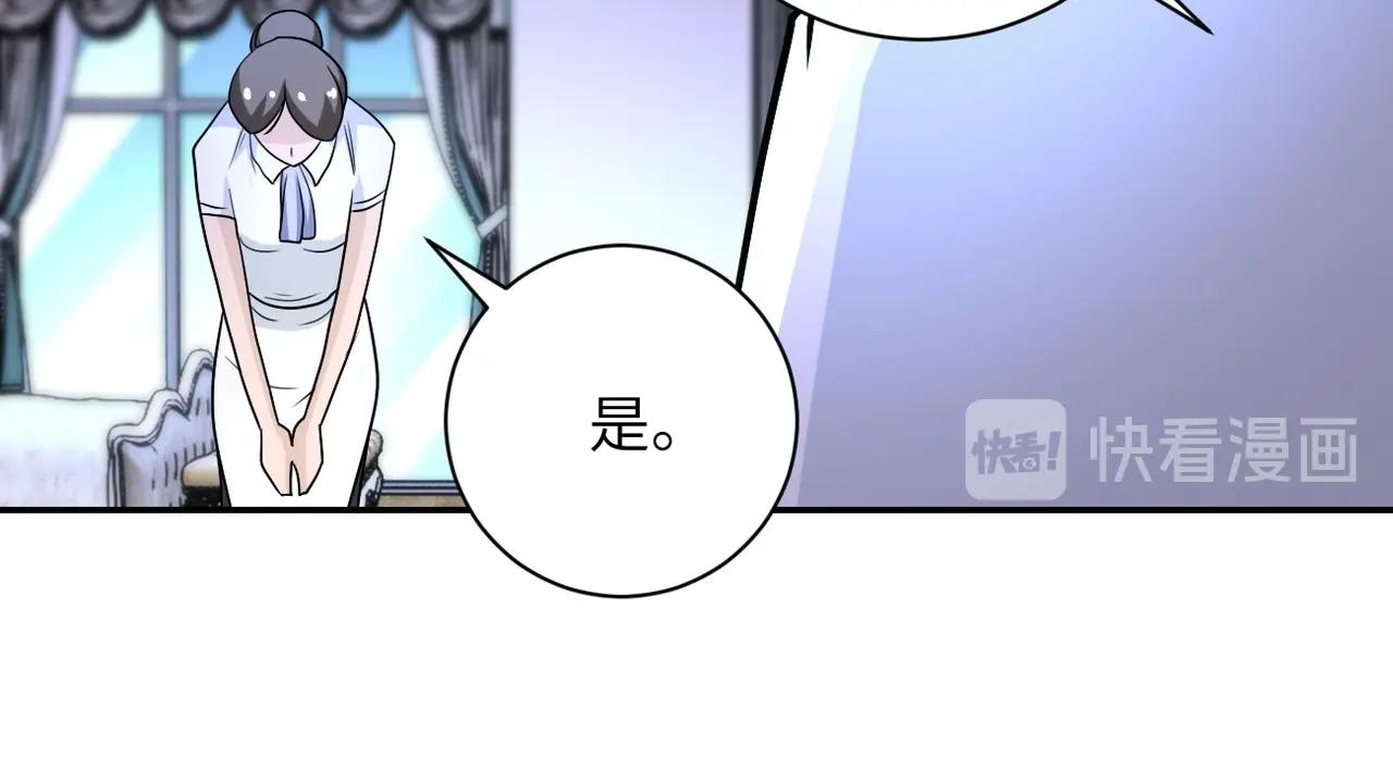 第73话 他的诡计41