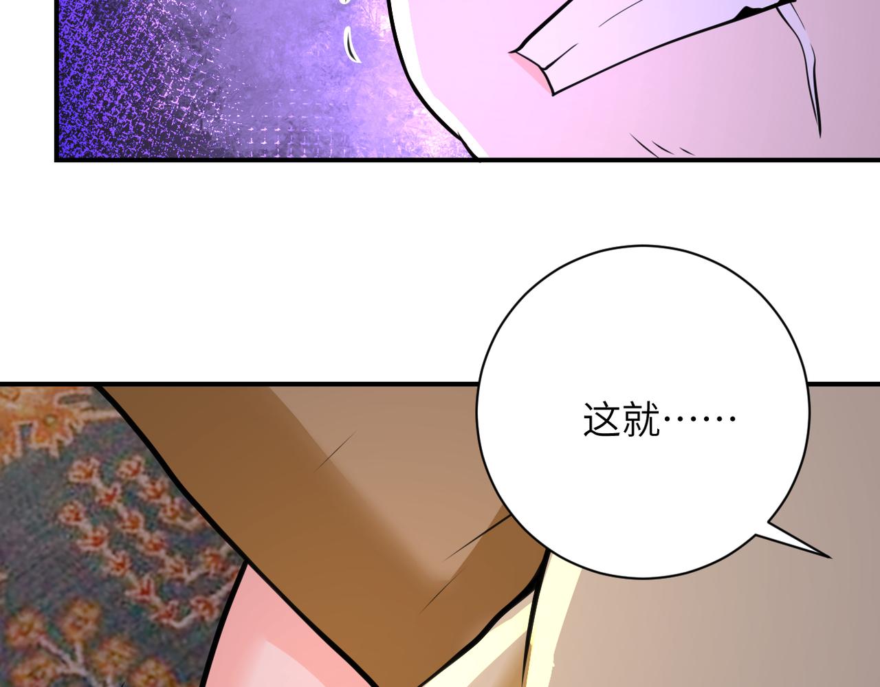 第284话 审问6