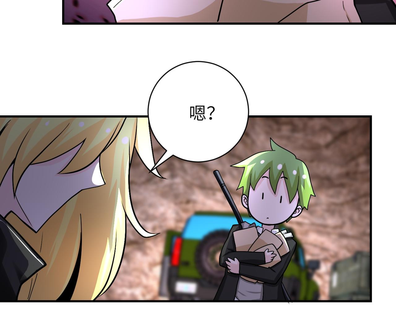 第220话 神秘组织10