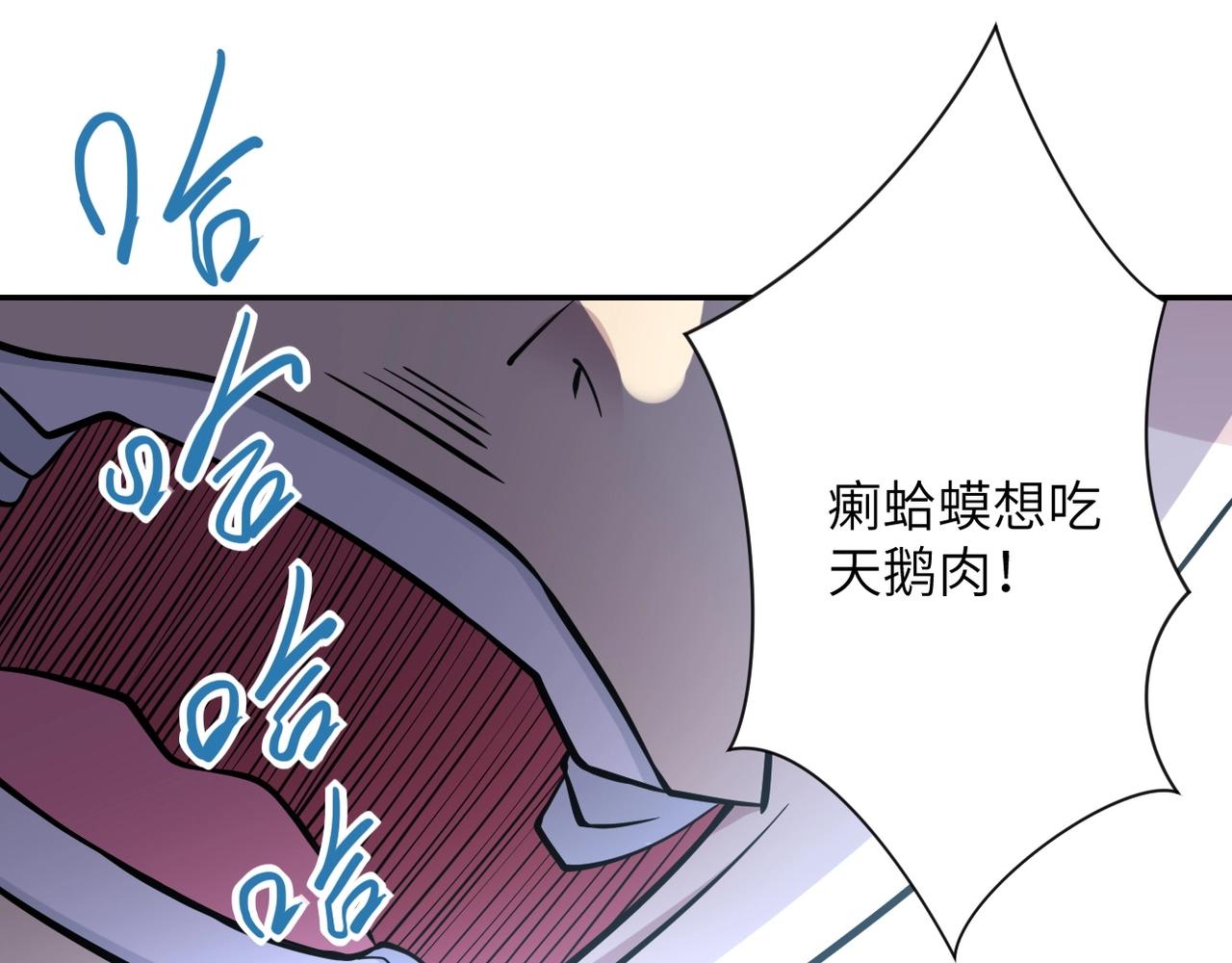 第58话 惨死的吴斌69