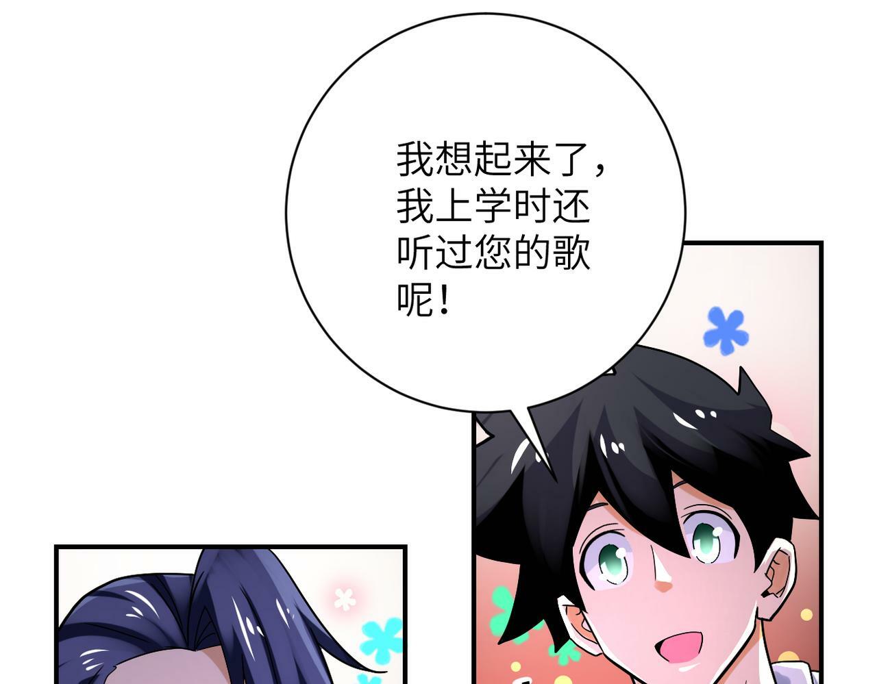 第388话 山顶度假屋69
