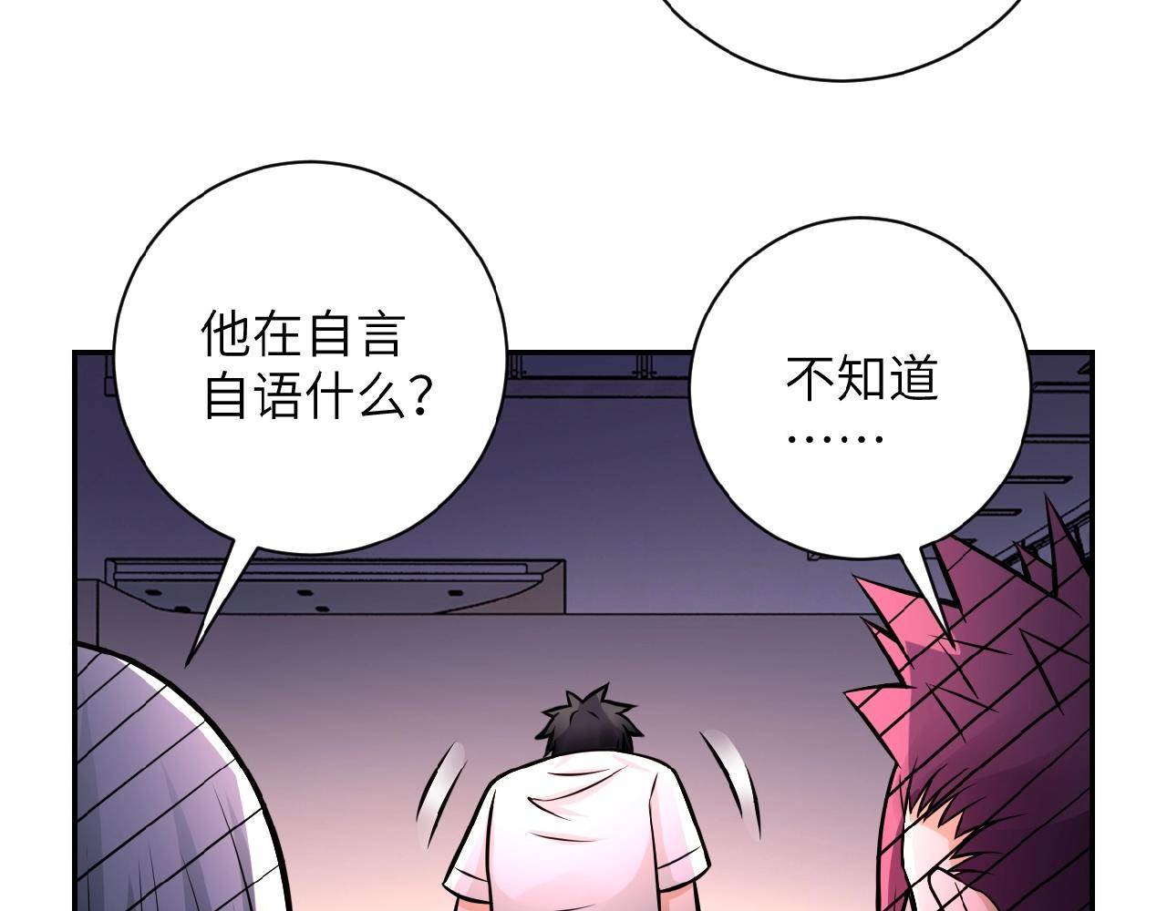 第26话 “死期”已至59