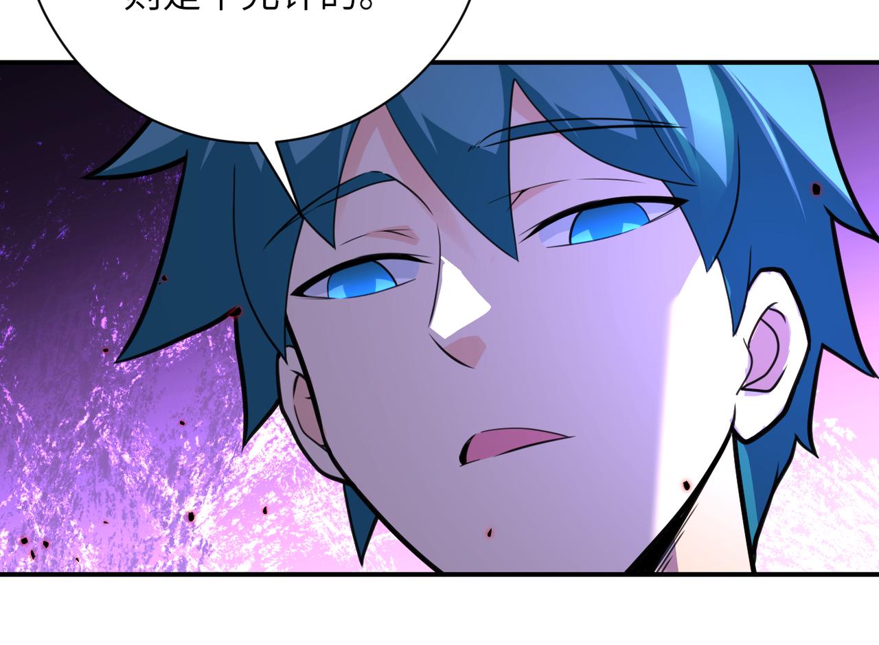 第294话 通关条件45