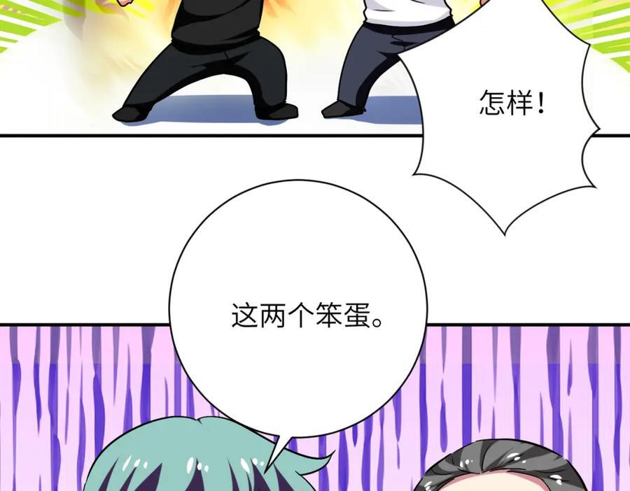第415话 坟场76