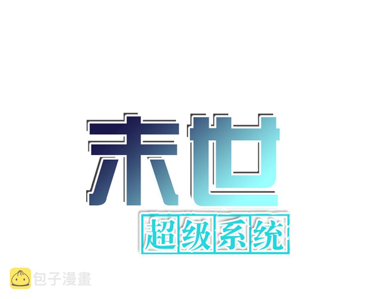 第305话 争吵0