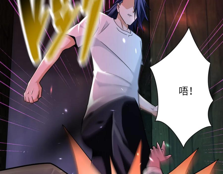 第428话 真相11