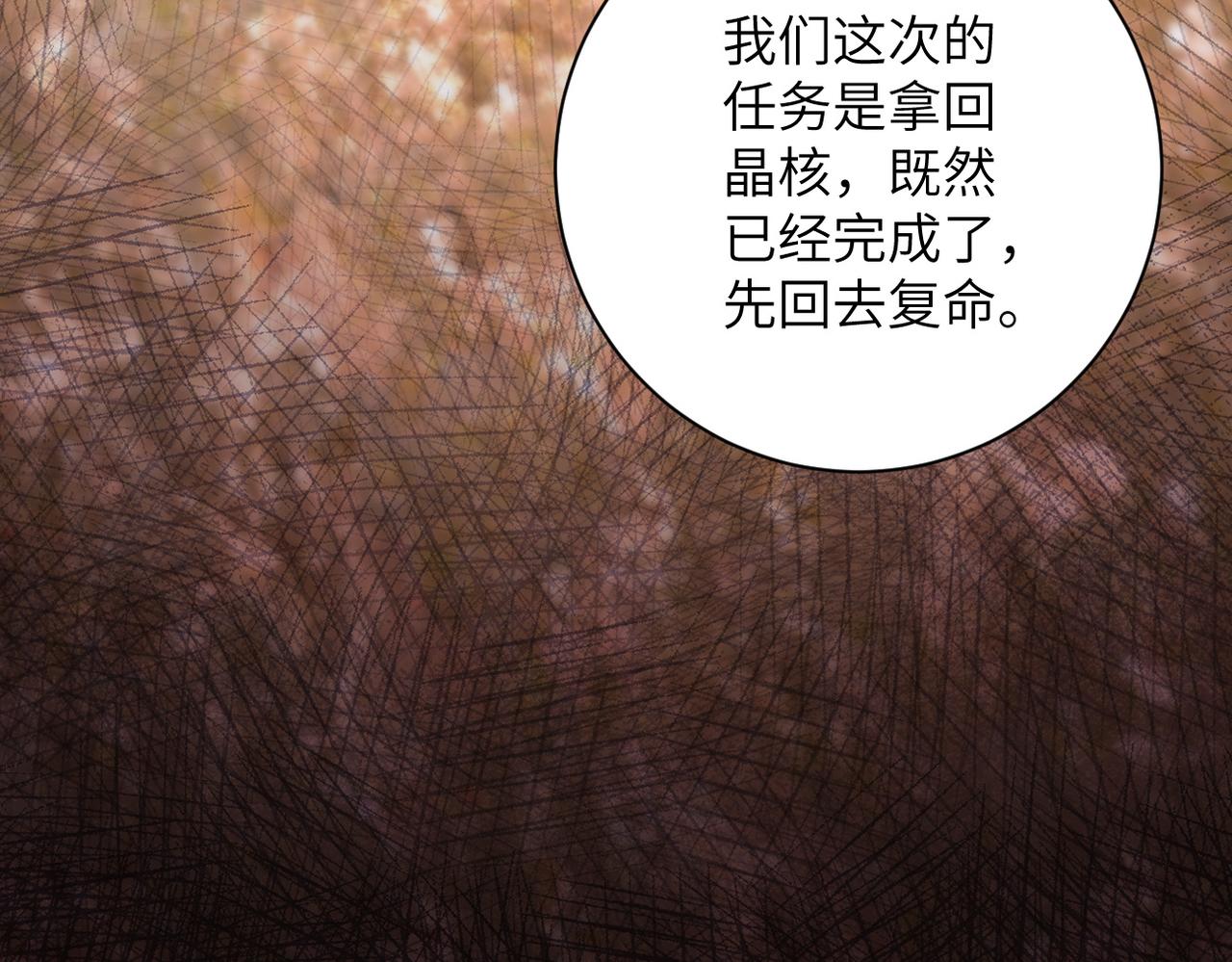 第220话 神秘组织20