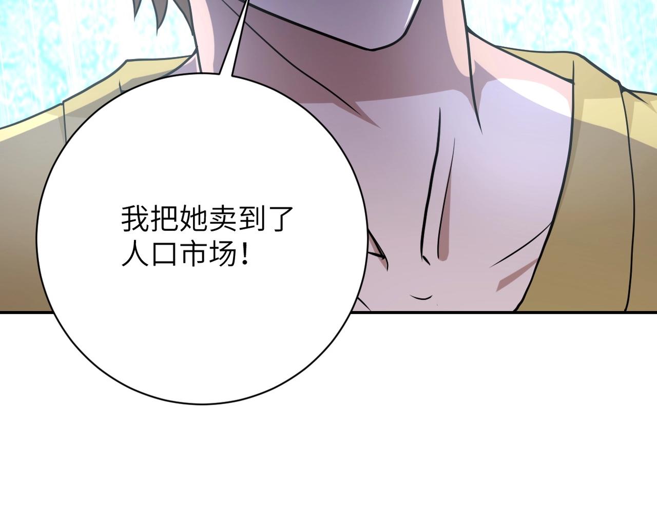 第64话 末日审讯106