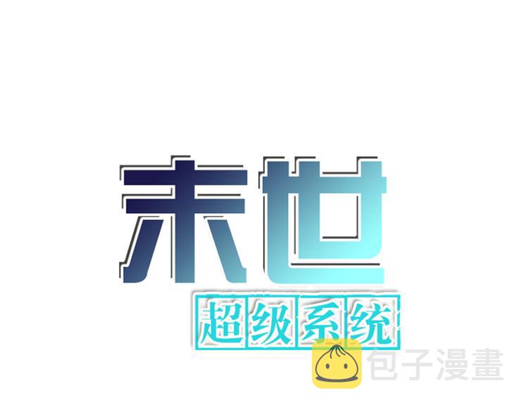 第131话 竹马青梅0