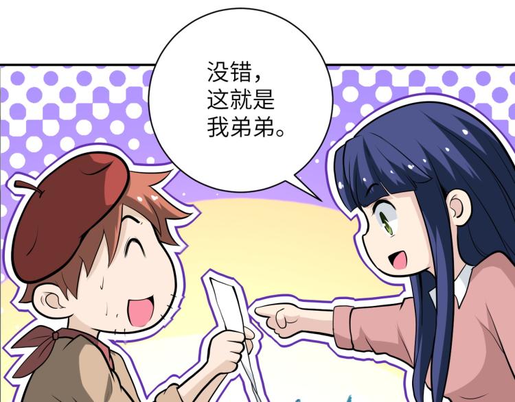 第138话 绑架18