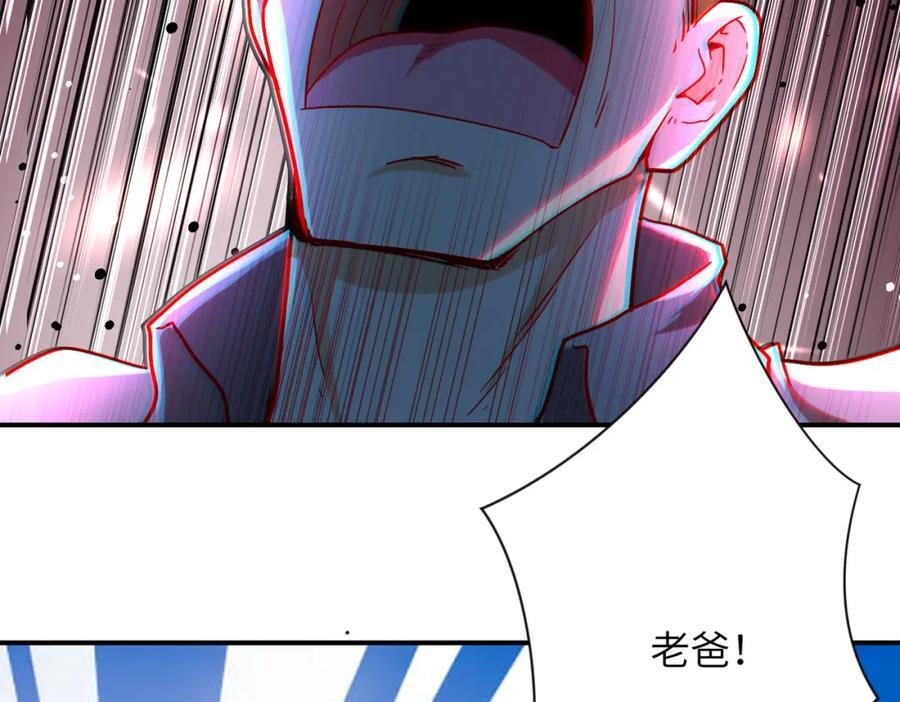 第418话 异变79