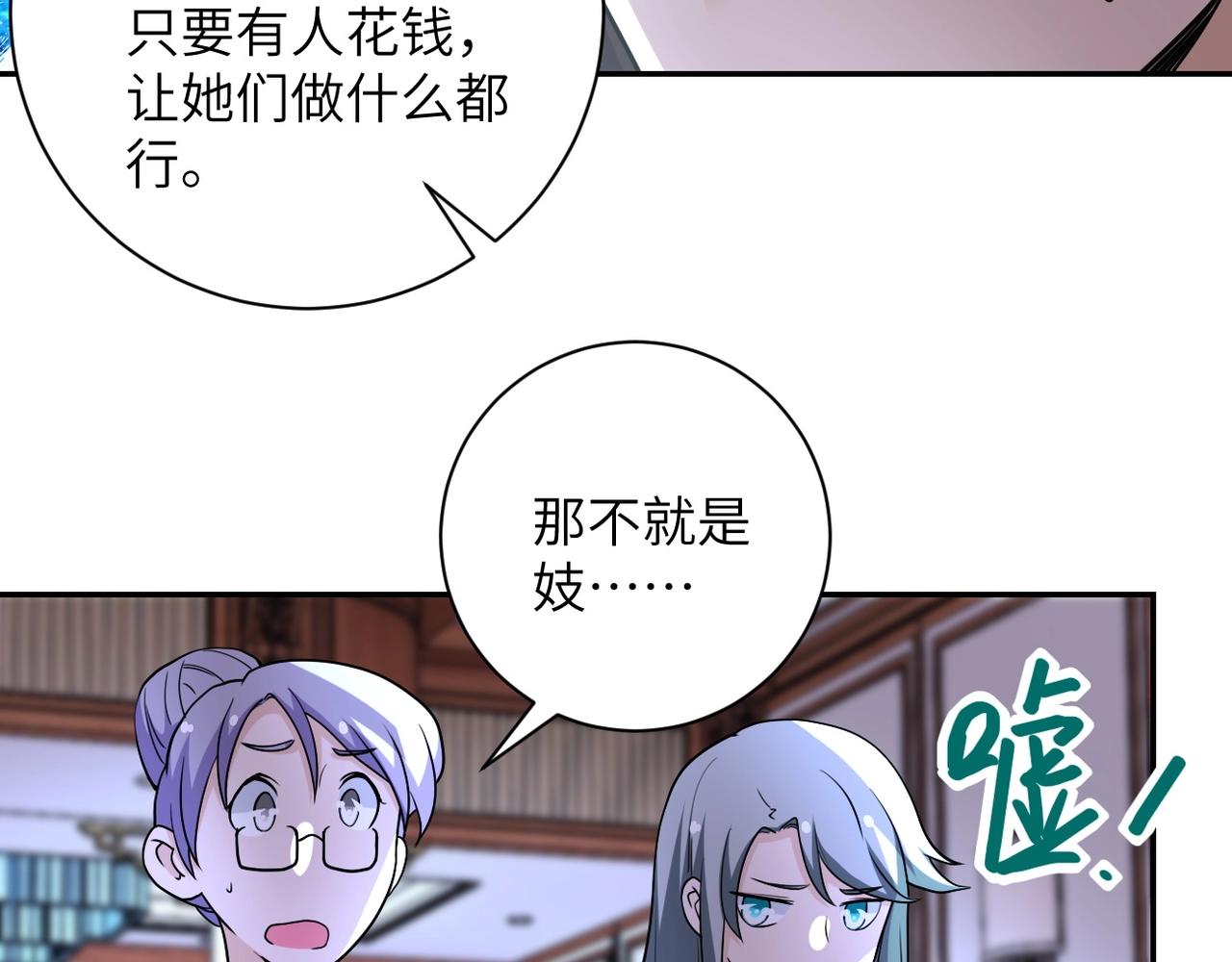 第65话 人口市场9