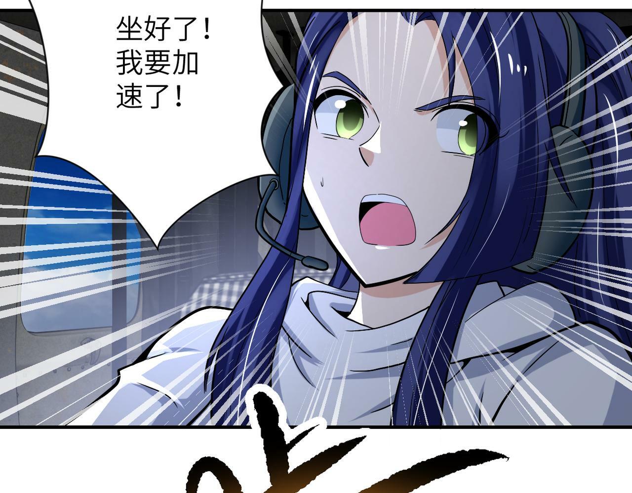 第385话 空中围剿18