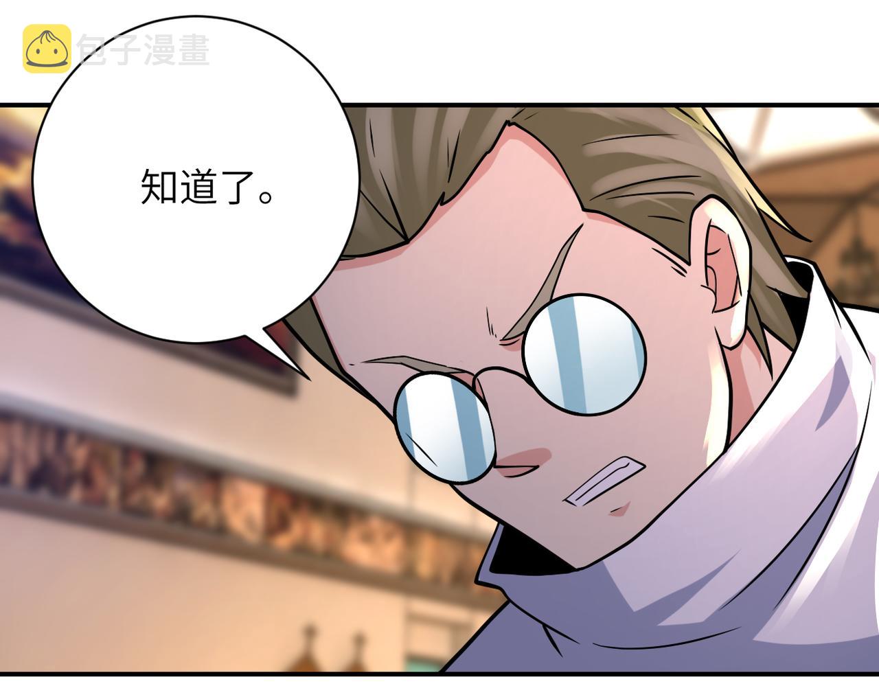 第319话 动摇43