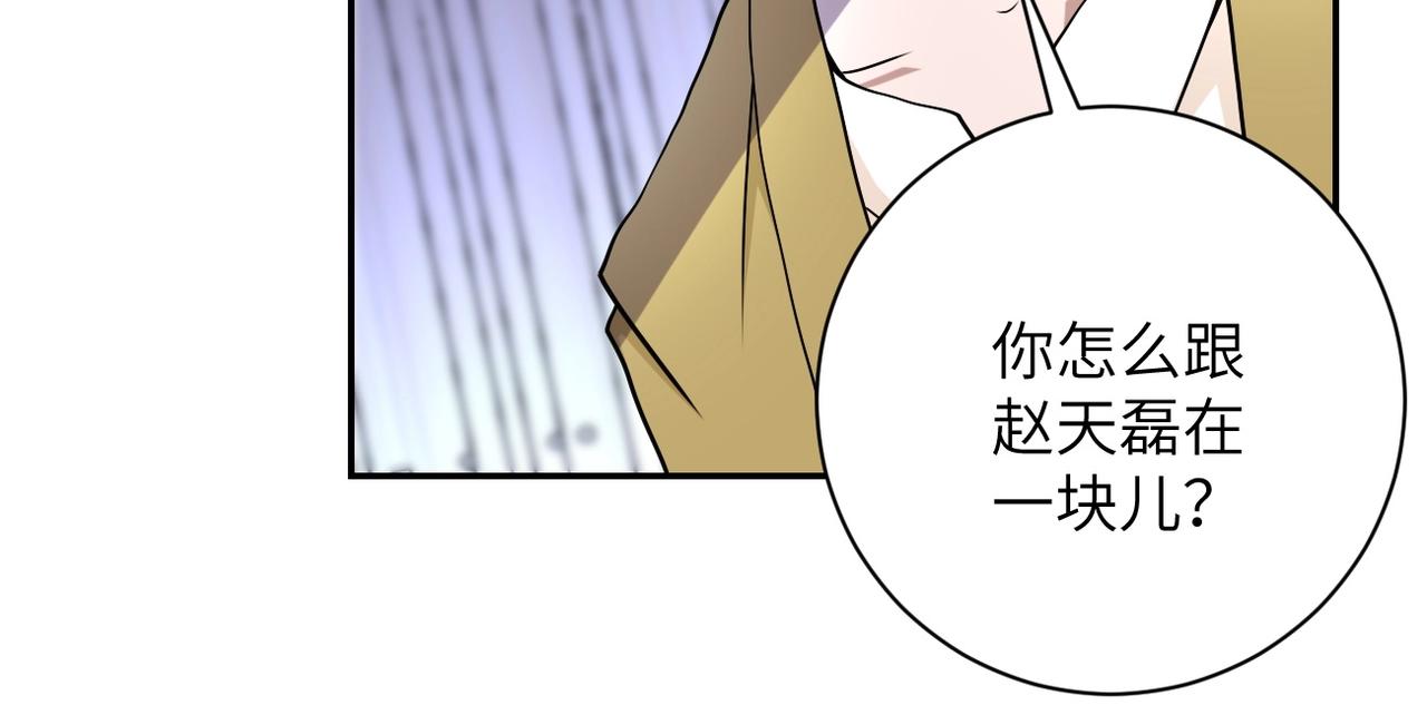 第64话 末日审讯60