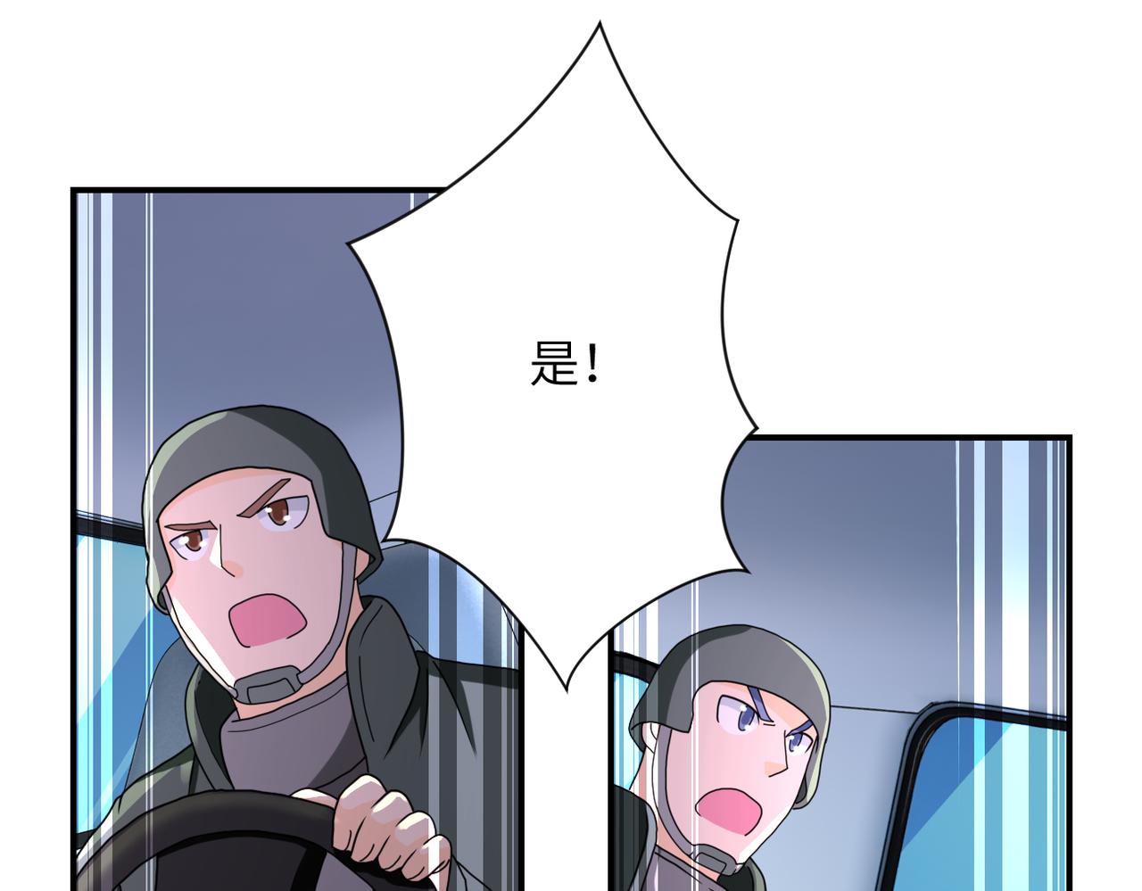 第262话 陷落90