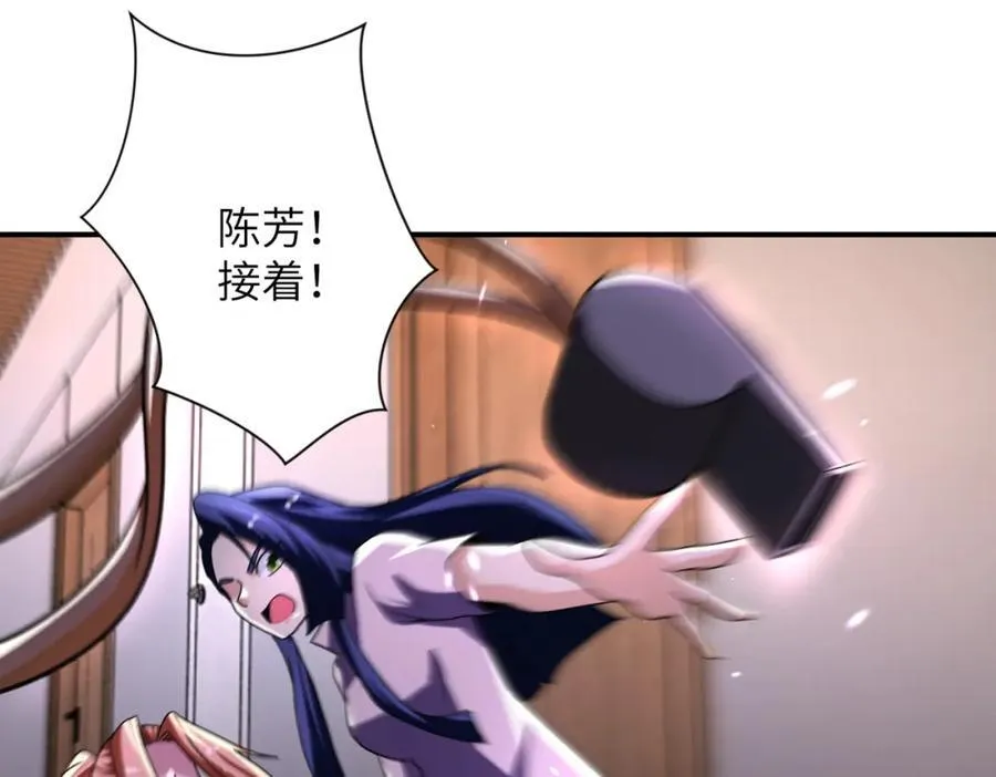第466话 情势逆转28