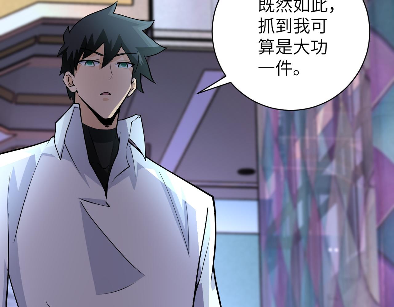 第190话 神秘组织76