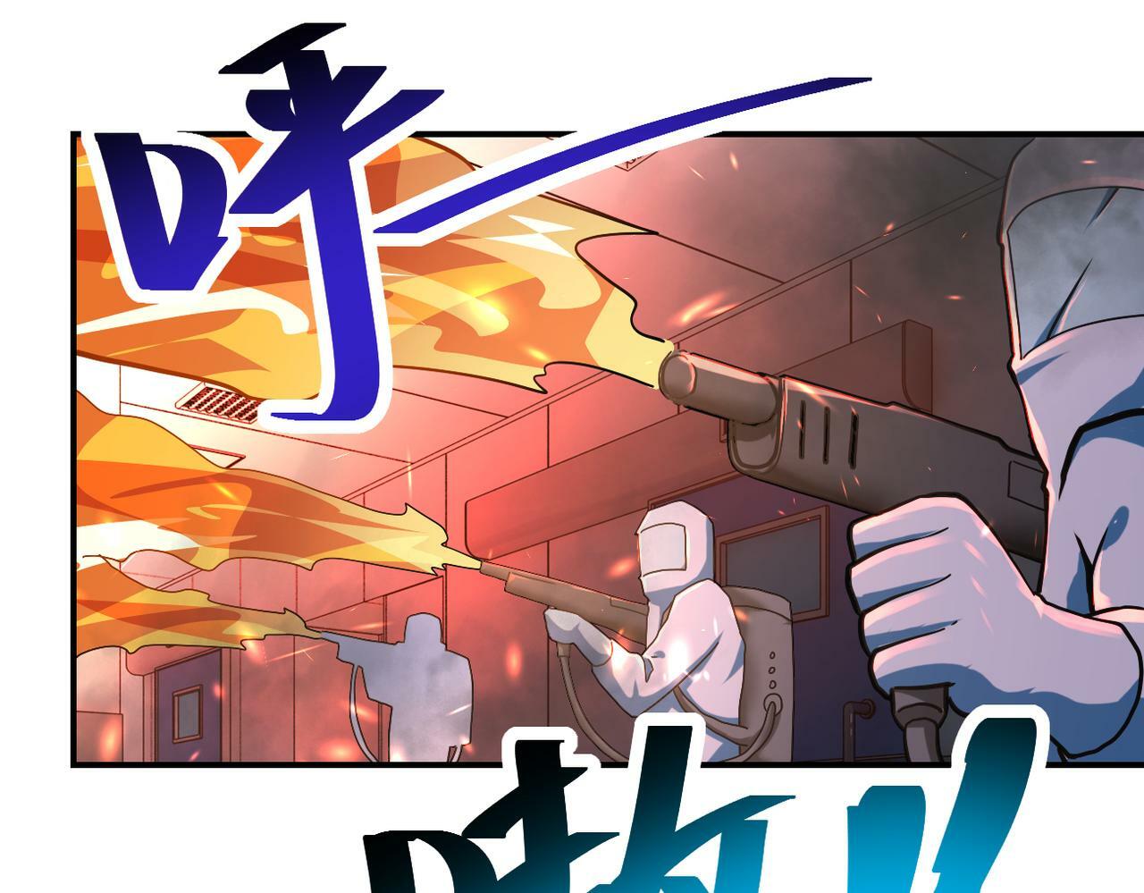 第380话 大清扫！23
