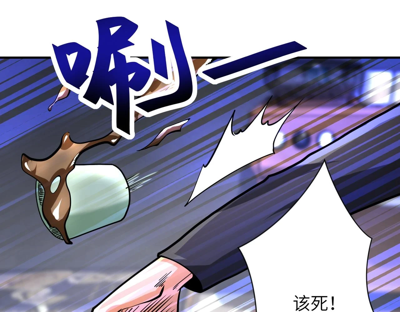 第362话 沈星闻的危机82