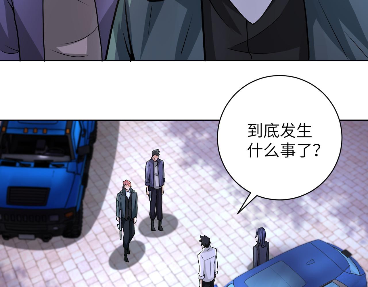 第198话 女老师孙晴21