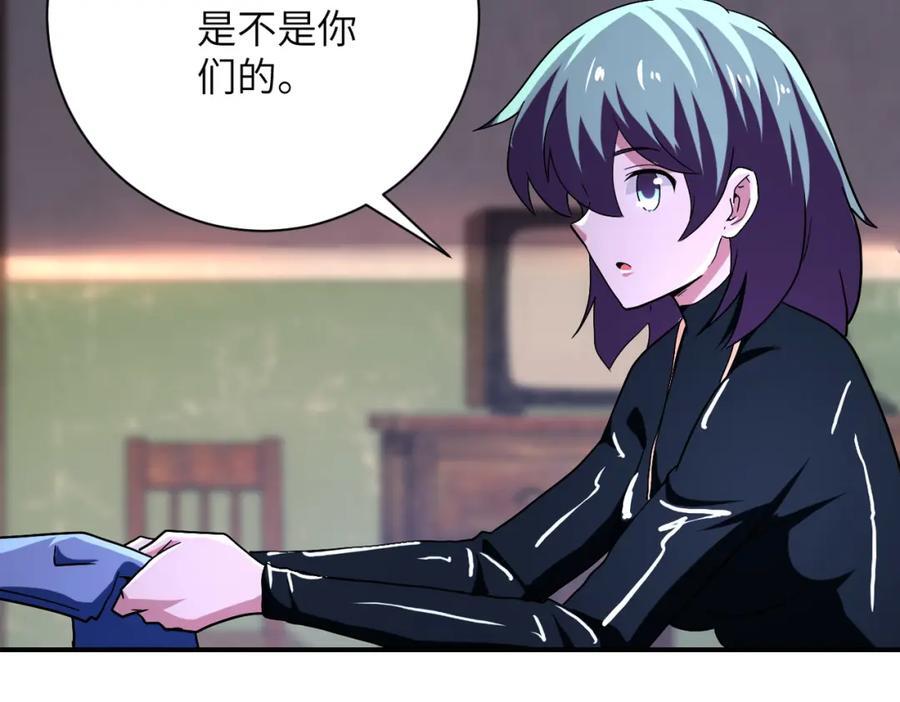 第412话 诊所79