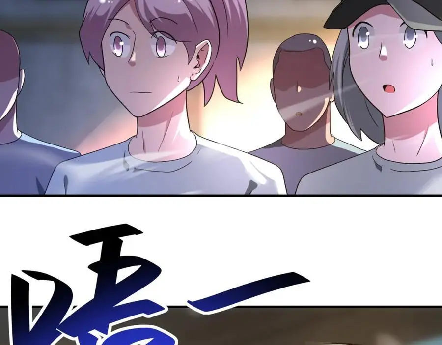 第447话 队长之争65