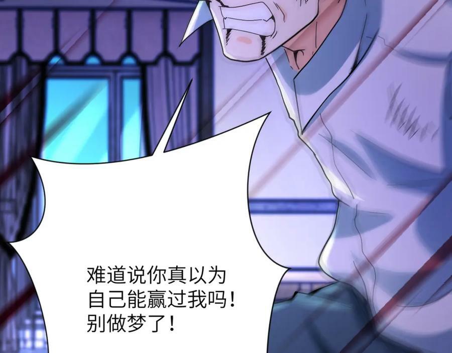 第400话 刺拔掉了47