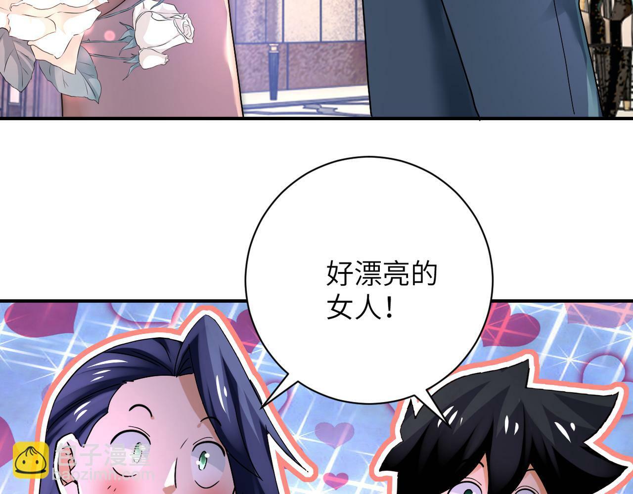 第388话 山顶度假屋58
