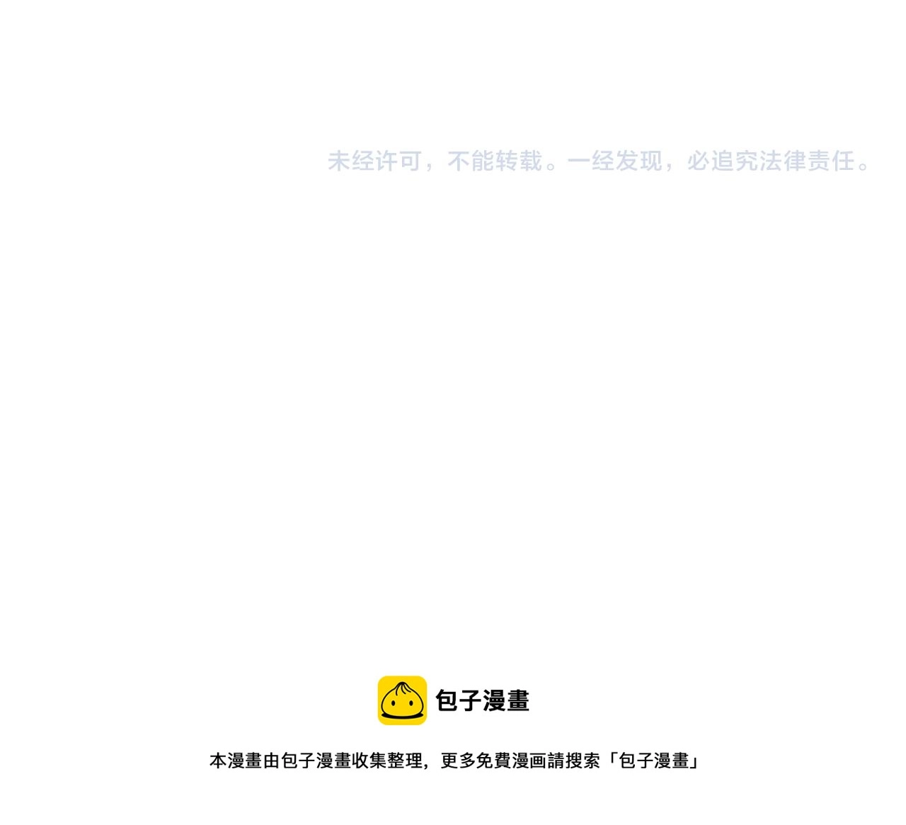 第116话 勾引121