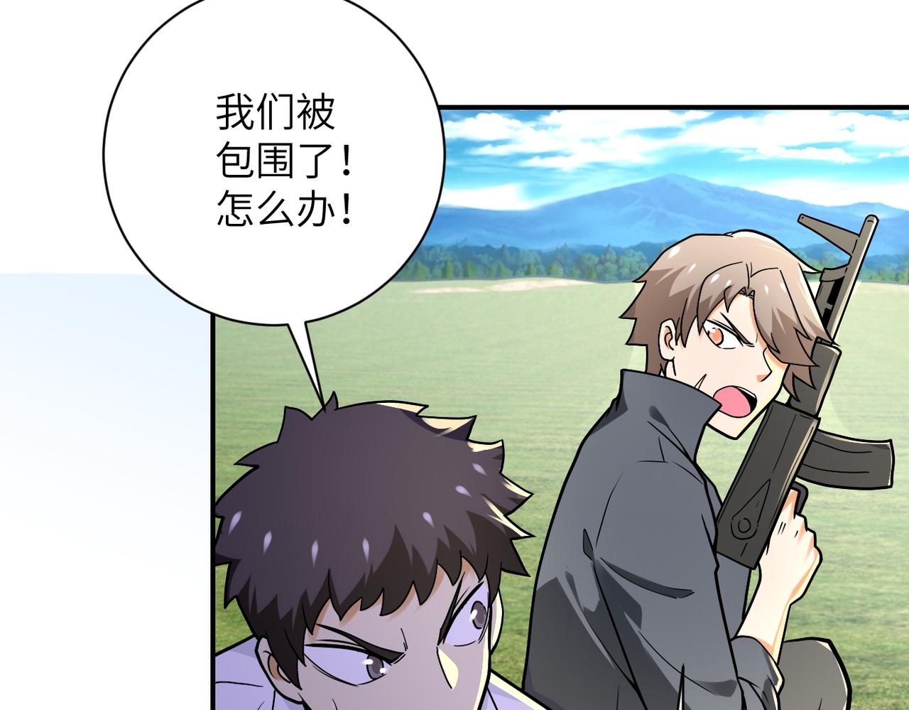 第238话 集训效果53