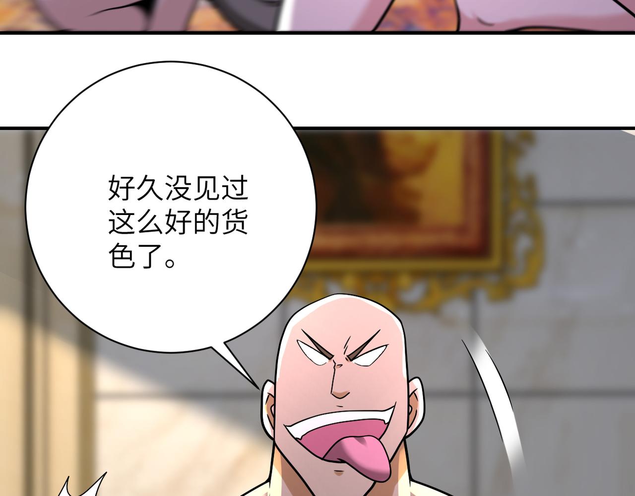 第328话 怪物5