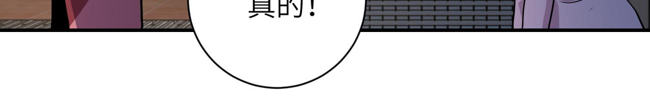 第289话 变态！12