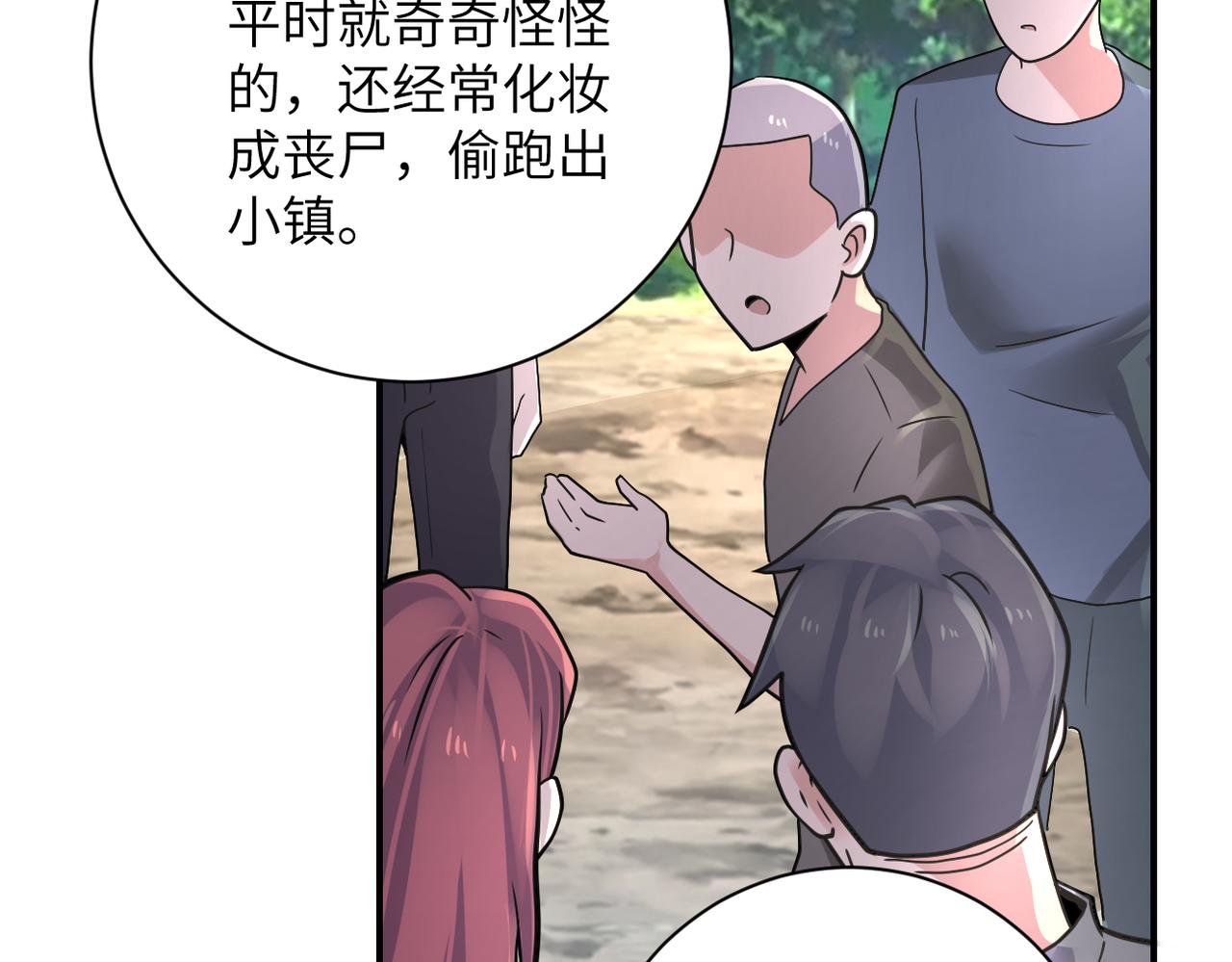 第318话 主的惩罚40