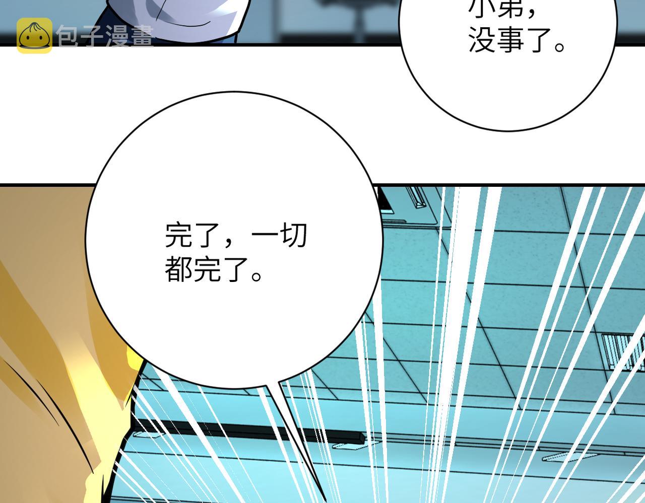 第324话 离岛14