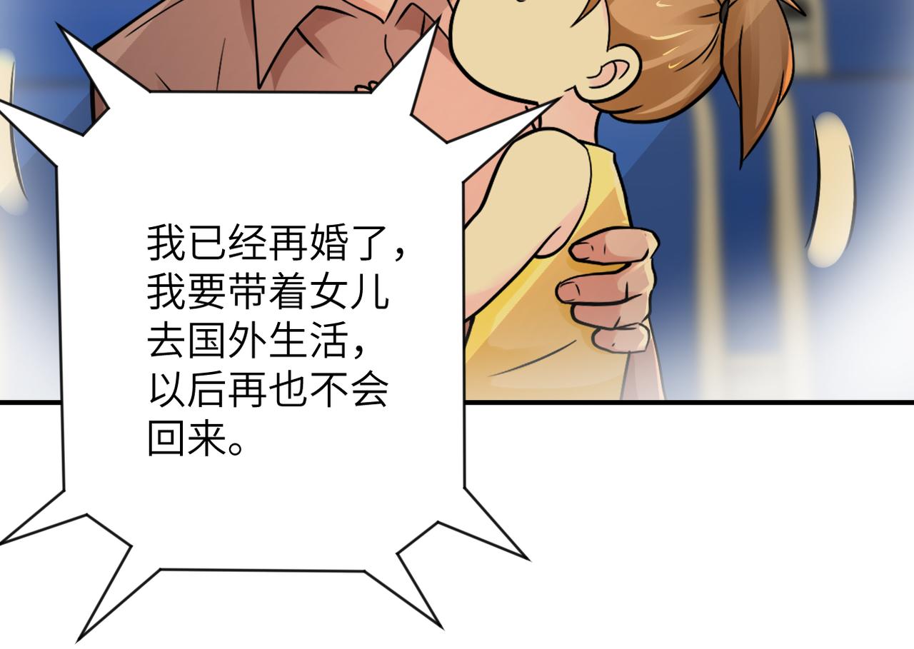 第343话 爱人6