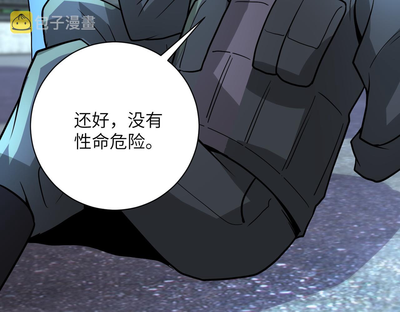 第225话 新的任务23