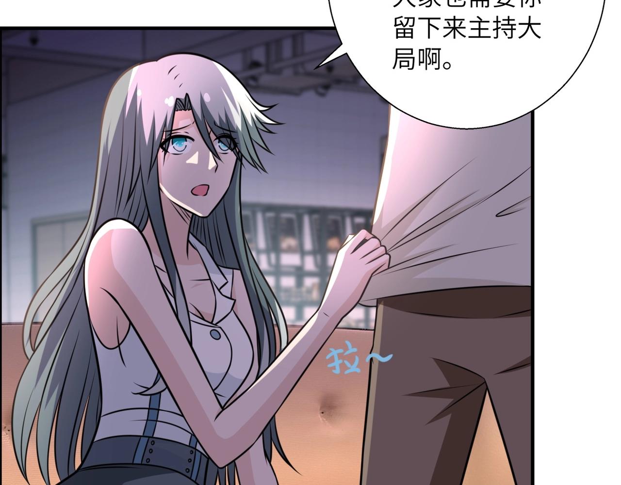 第39话 为她而战32