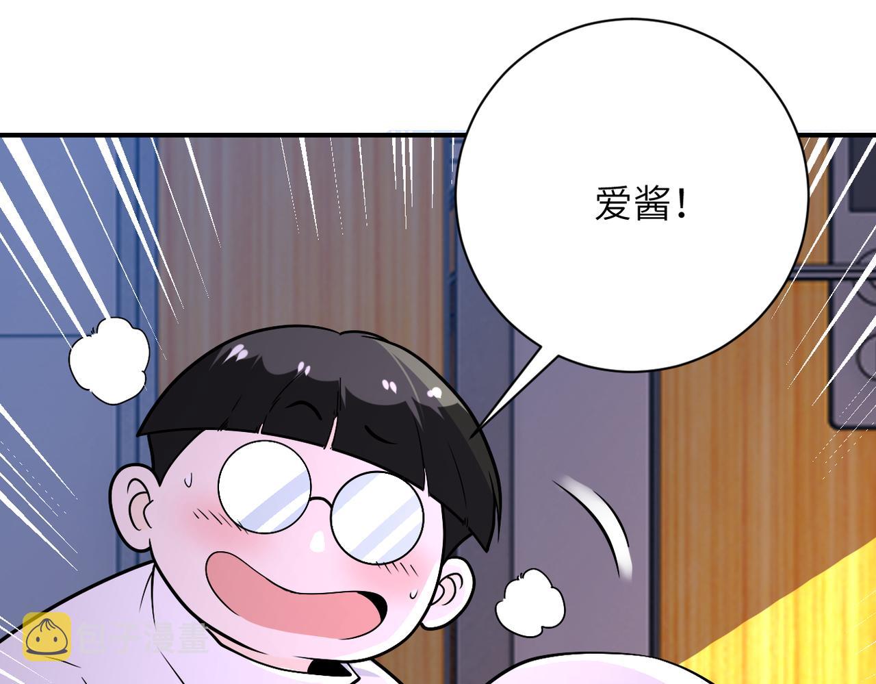 第254话 走廊大逃亡92