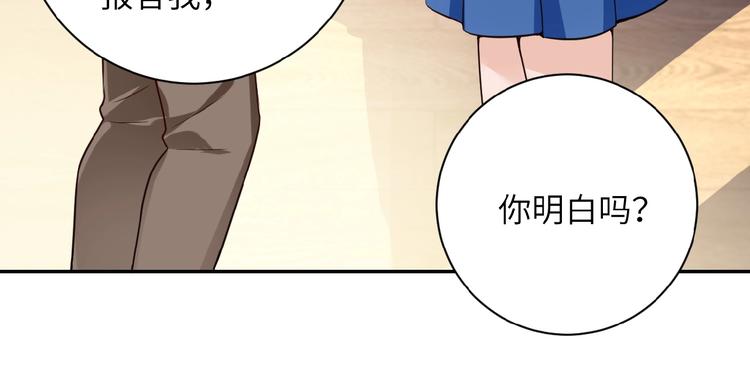 第9话 我要做你的女人！127