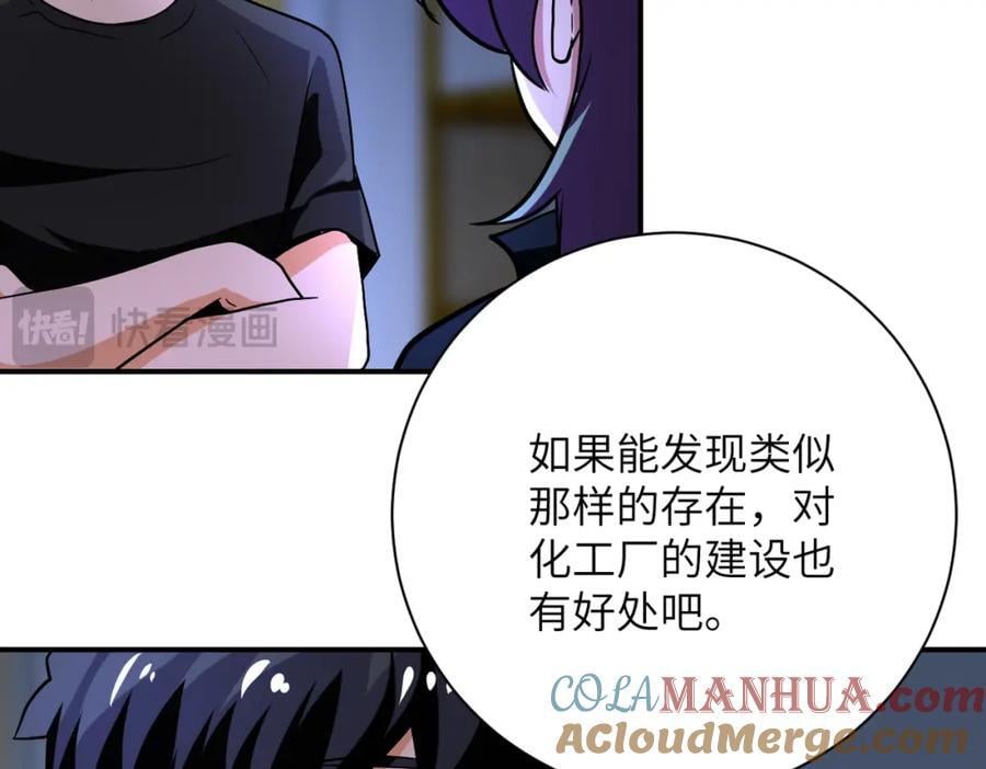 第415话 坟场48