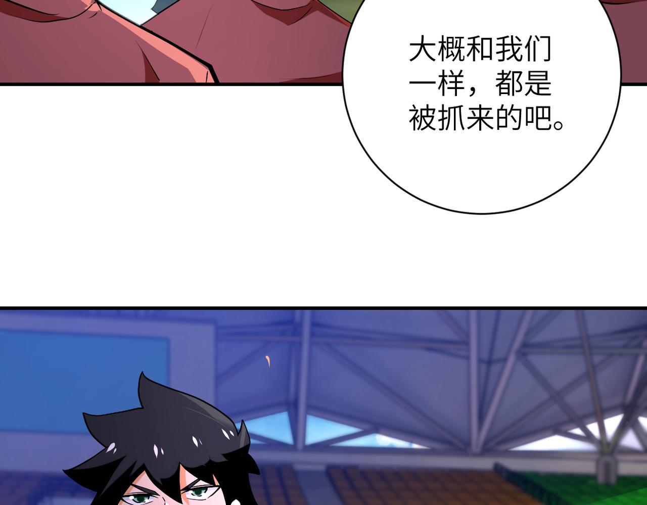 第275话 宙斯登场67