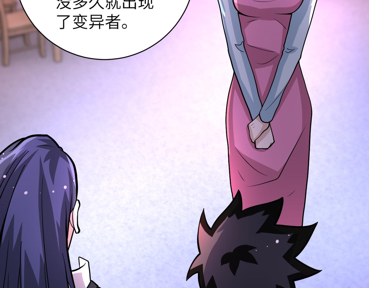 第198话 女老师孙晴48