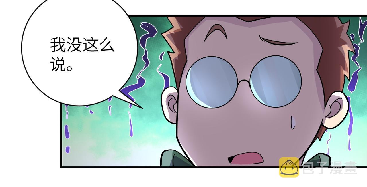 第207话 大材小用61