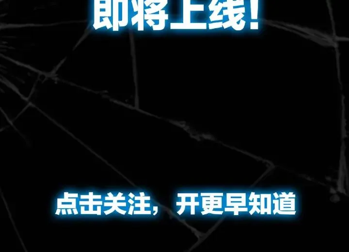 末世降临，英雄登场！5