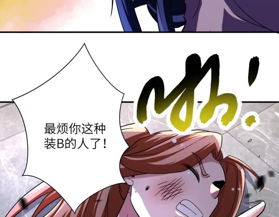 第466话 情势逆转34