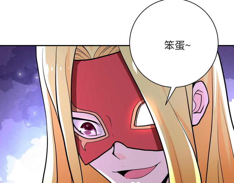 第128话 围猎110