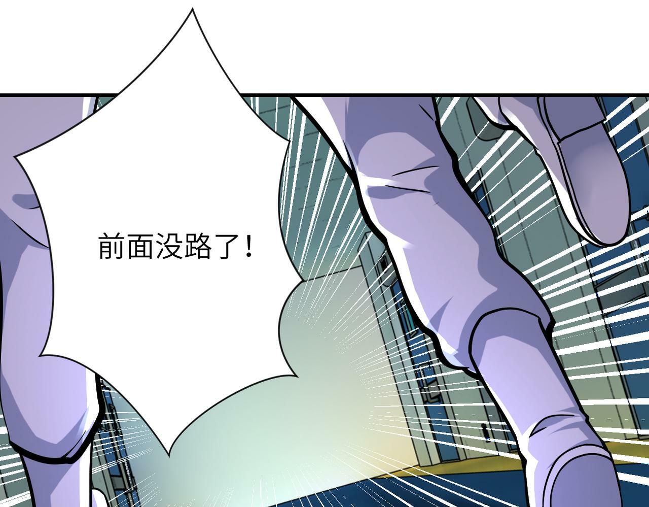 第377话 母爱泛滥59